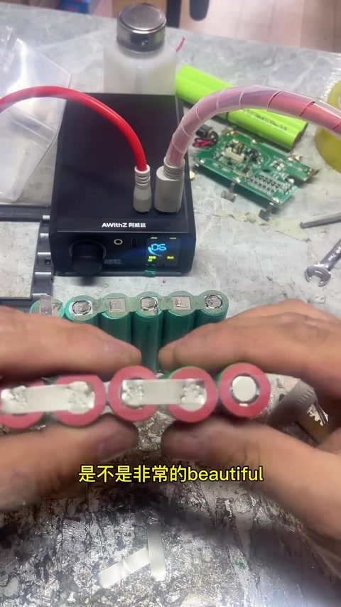 阿威兹点焊 67 档 · 04:36