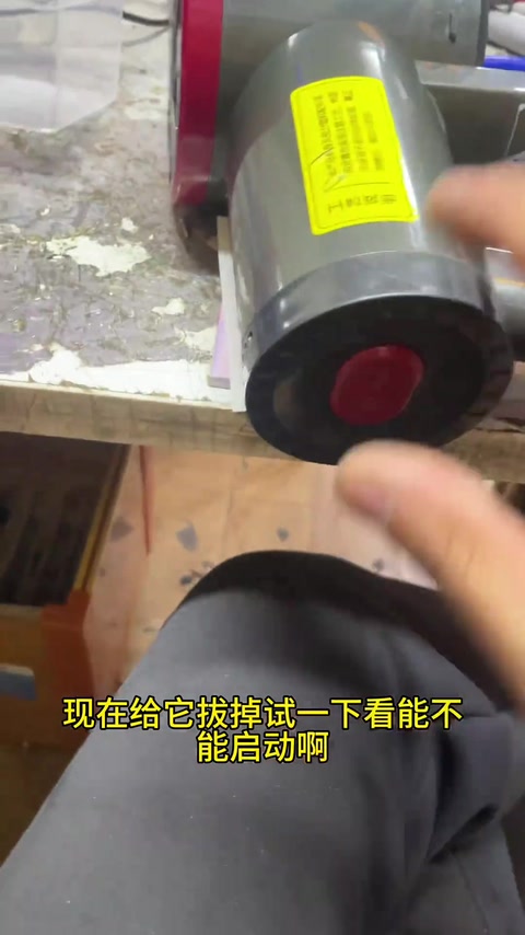 充到 60% 启动 · 06:01