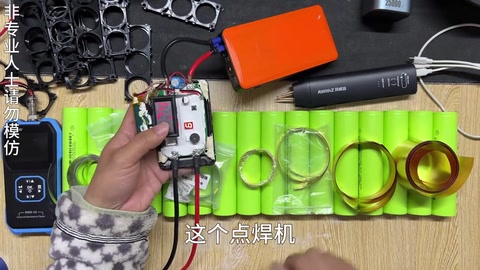 自制机 vs 手持机焊样 · 00:28