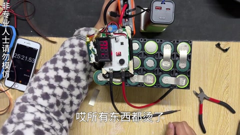 一切都烫 · 07:16