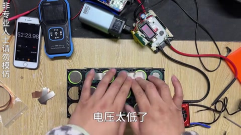 60V20A 蓝牙保护板 · 10:20