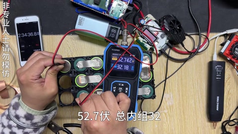 52.7V / 32mΩ · 14:55