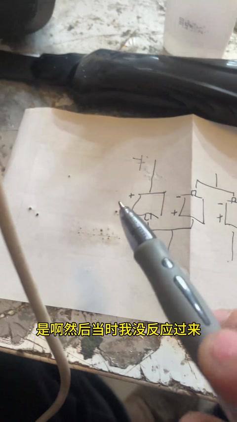接线图纠错 · 09:17