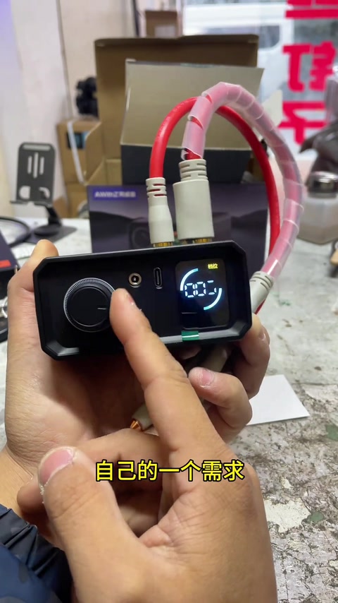100 档调 20 · 01:26