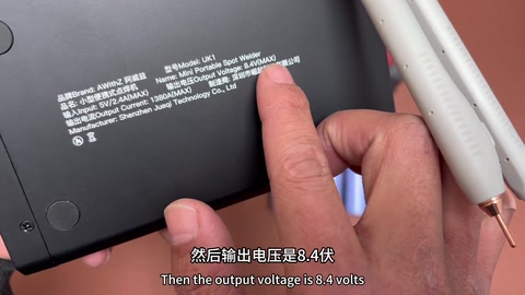 UK1 8.4V 1380A · 00:23