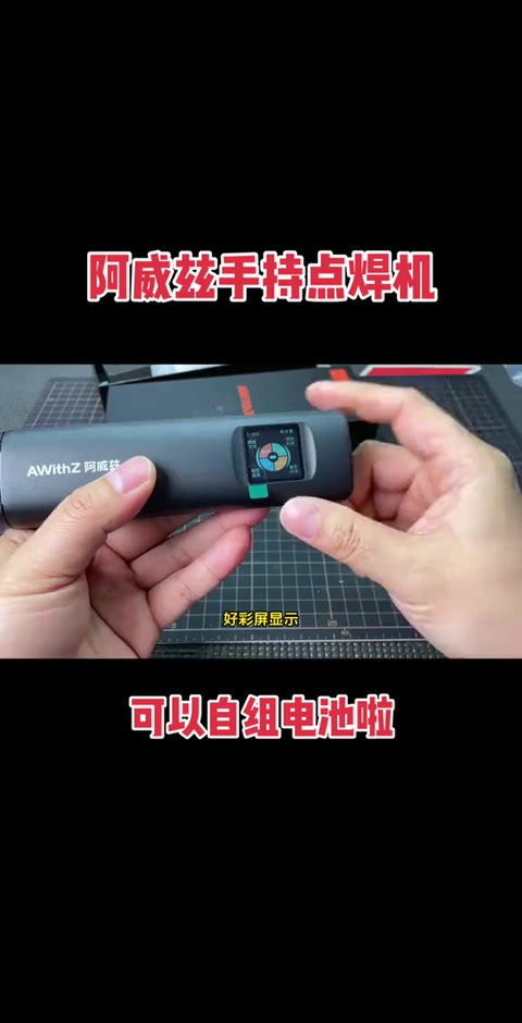 彩屏菜单 · 02:55