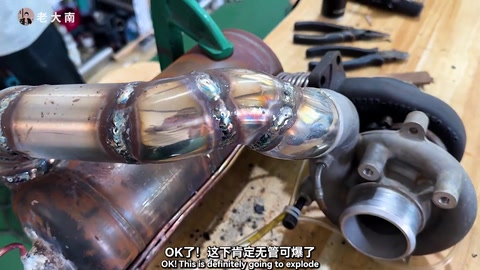 金属弯头进气管 · 00:31