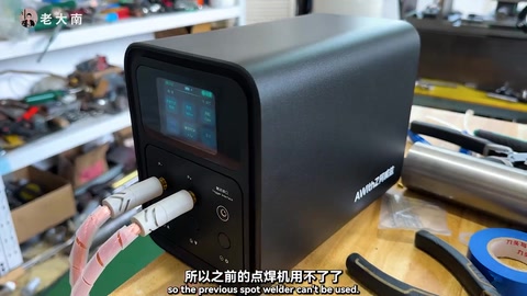 点焊厚钢管 · 01:02