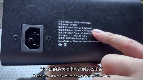 铭牌 6V/1750A · 02:05