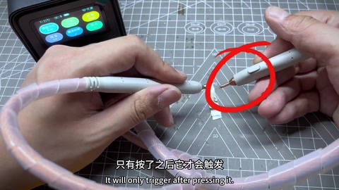 触发方式切换 · 02:39