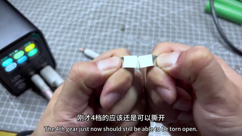 0.15 镀镍片逐档撕扯 · 04:02