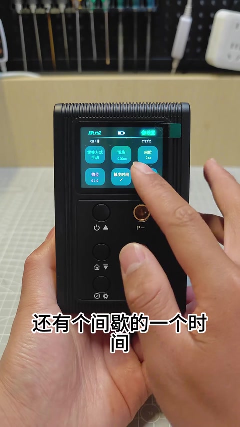 开机主界面 · 04:30