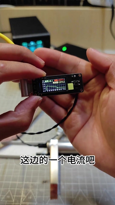 峰值 2070A 有效 1574A · 08:10