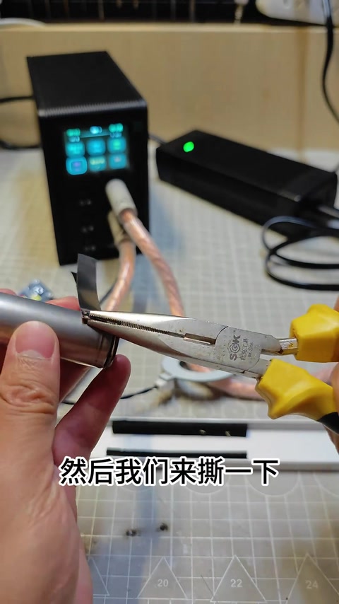 600 档撕烂不脱焊 · 08:19