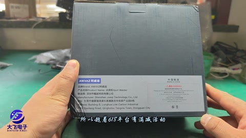 视频