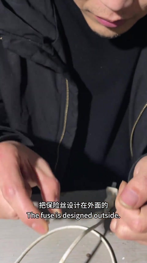 测保险丝 · 00:13