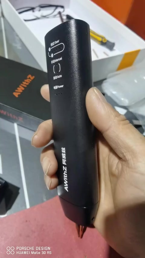 换好电池 · 05:44