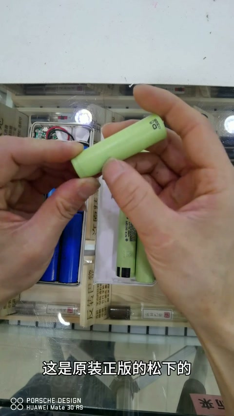 用阿威兹便携式电焊机，给充电宝电池点焊。 用阿威兹便携式电焊机，给充电宝电池点焊。充电宝时间用长了，电池容量下降。扔了比较可惜。换几个高容量电池又可以用了