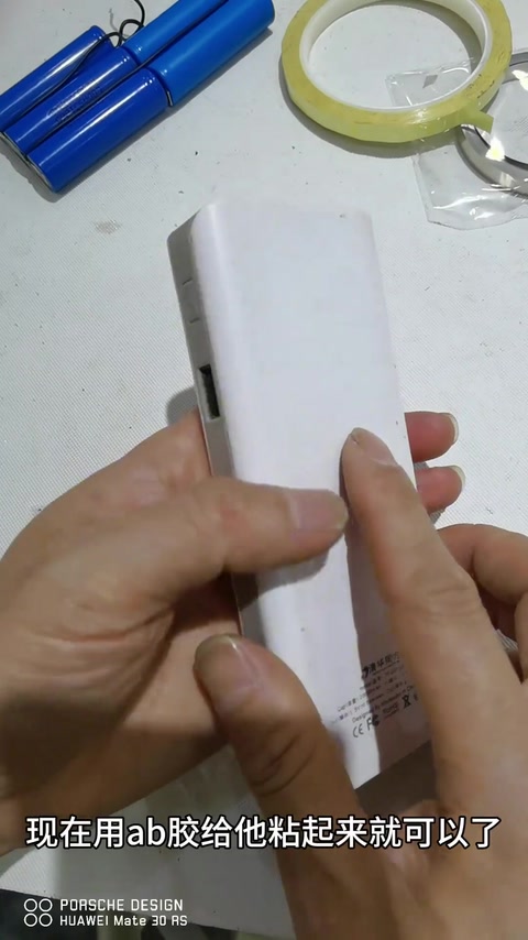 装回开手电筒 · 03:02