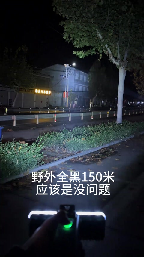 野外 150 米 · 03:34