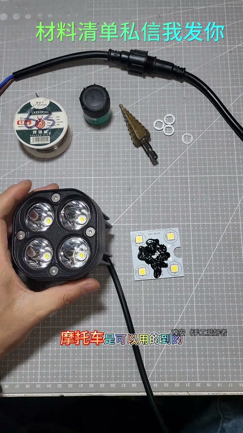 视频