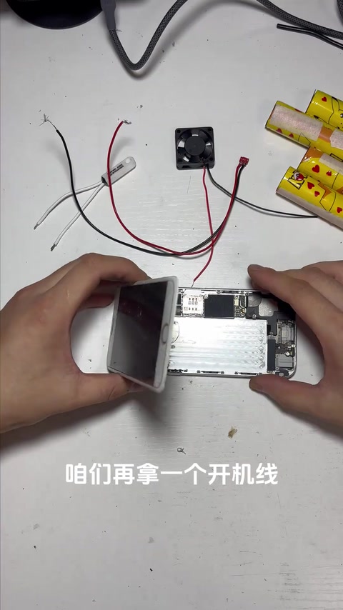 M3 孔穿开机线 · 01:01