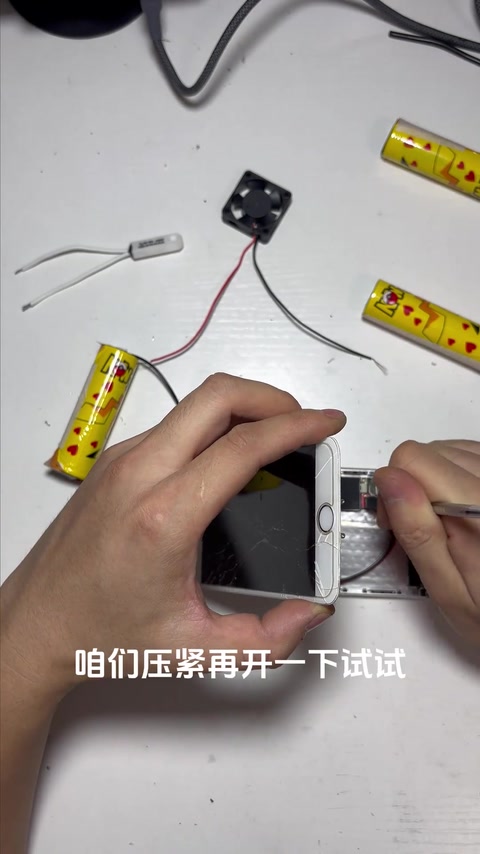 单颗试开机成功 · 01:44