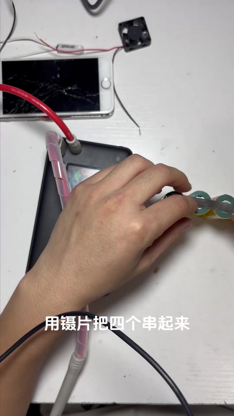 阿威兹点焊四并 · 02:21