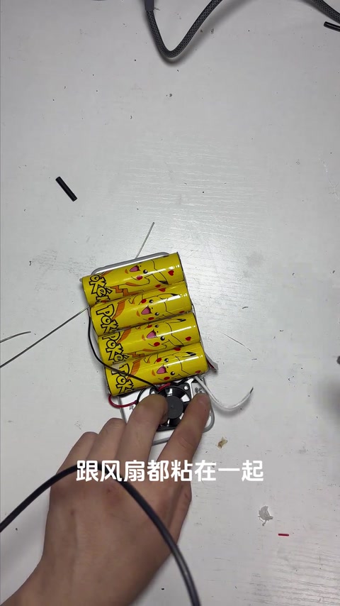 温控开关 + 风扇 · 04:40