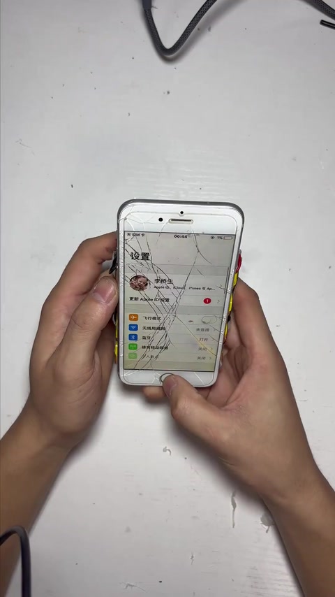 功能测试 · 05:12
