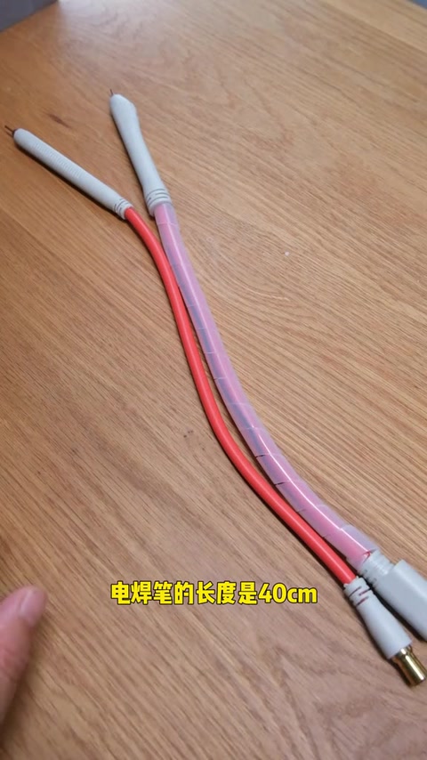 40cm 焊笔 · 01:38