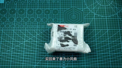 FC-6638D 订单与铭牌 · 00:15