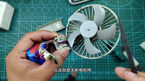 1503 无刷电机 · 01:36