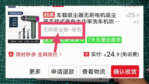 网购25元无刷车载手持吸尘器拆开后还真是无刷电机