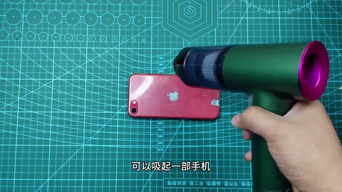 吸起手机 · 00:59