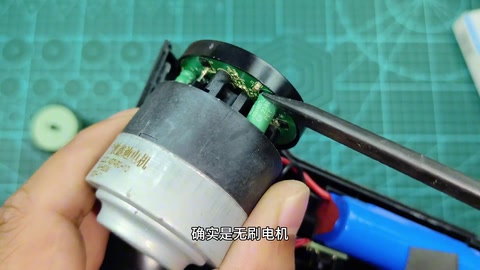 7.4V 80W 无刷 · 02:00