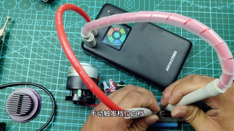阿威兹 U3 四档 · 03:06