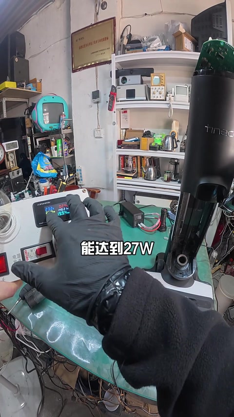 底座 28W · 03:34