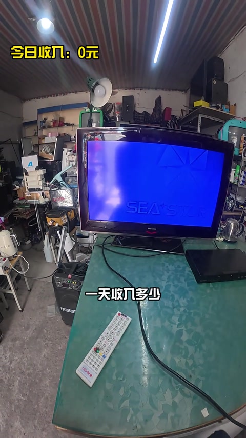 海信电视无声 · 00:04
