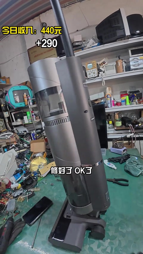 洗地机修好 +290 · 02:56