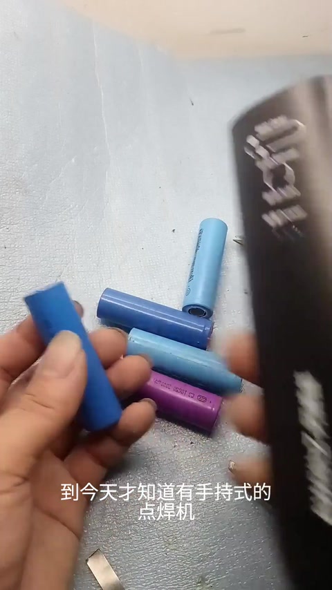 手持点焊机 · 00:06