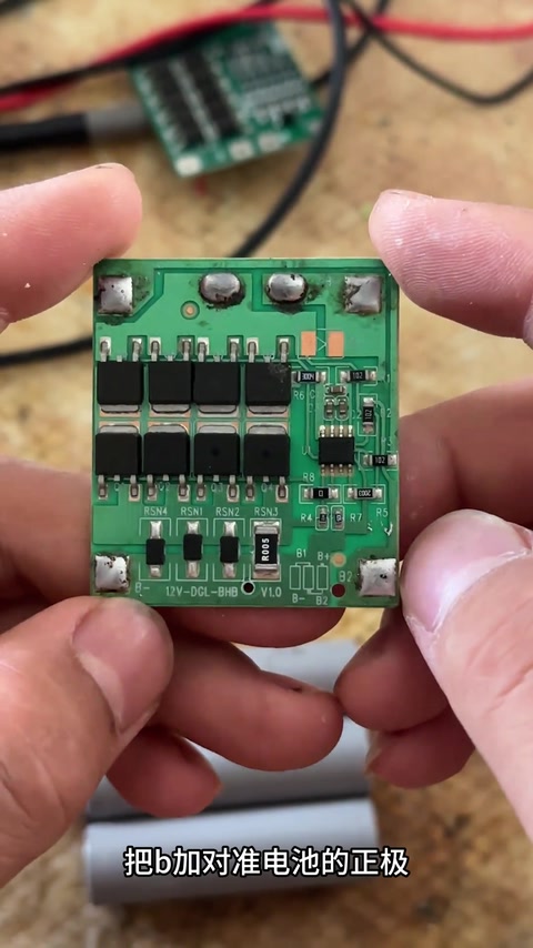 3S-Board B+/B1/B2/B- · 00:49
