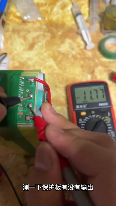 11.77V · 02:07