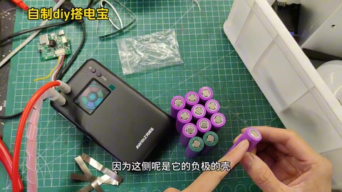 负极壳贴绝缘纸 · 01:00
