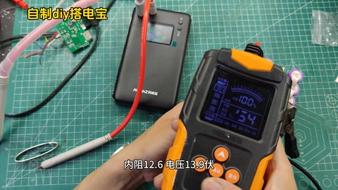 12.6mΩ / CCA 264 · 03:49