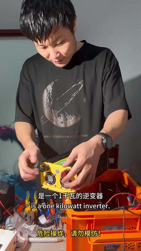 1kW 逆变器 · 04:08