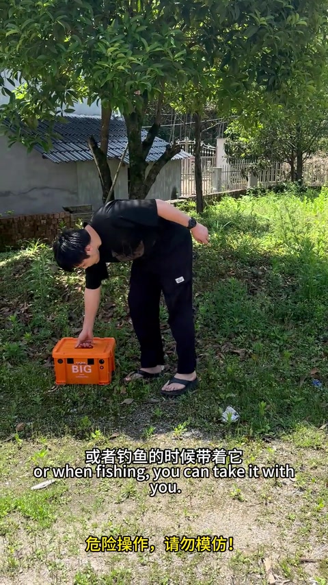光伏板充电 · 05:35