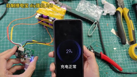 USB 充电 29% · 02:15