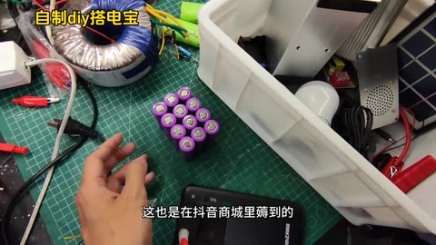 音箱壳与电芯 · 00:17