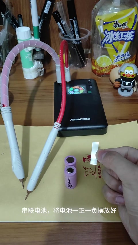 U3 自动模式点焊 16340 · 00:40